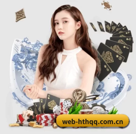 华体会 APP 界面